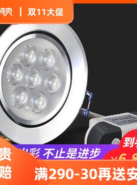 重庆 led射灯双头筒灯天花灯嵌入式服装店客厅吊顶2.5寸石膏板灯