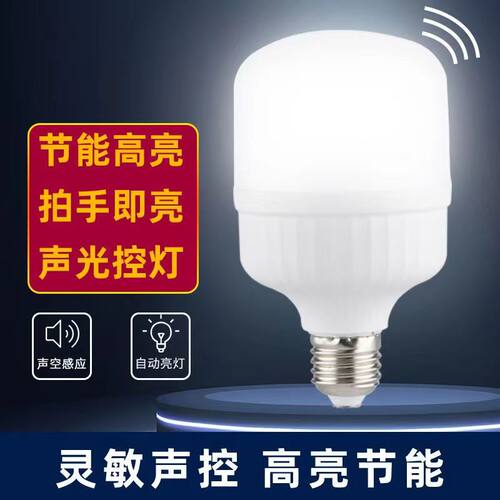 成都球泡灯球泡灯悠然美LED灯泡