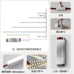 昆明plc三合一楼梯踏步网红流水灯带全套小分控控制器人体感应灯