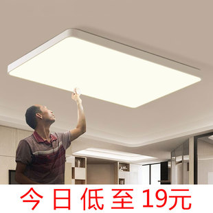 昆明上门包安装LED吸顶灯圆形客厅灯长方形简约现代家用超薄卧室