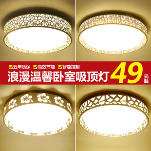 江苏上门安装LED卧室灯温馨浪漫圆形吸顶灯女孩婚房灯具儿童灯具
