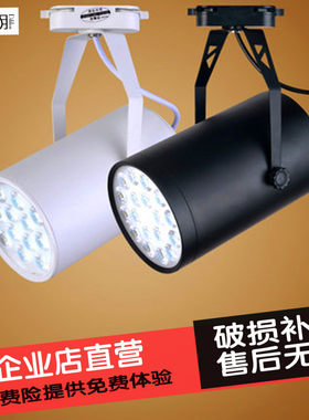 led商铺展厅背景墙明装导轨射灯