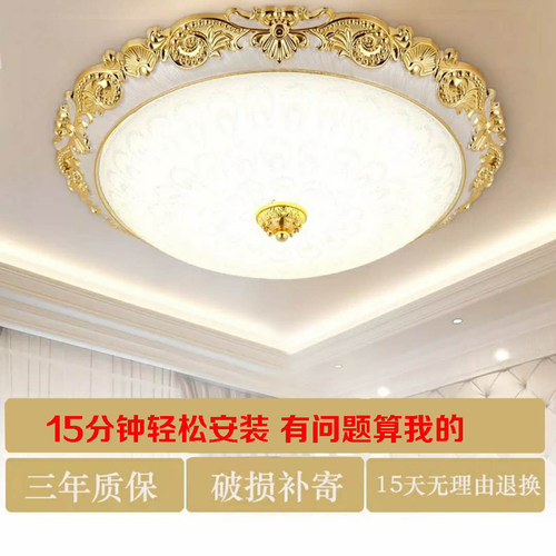 欧式风客厅过道玄关阳台吸顶灯