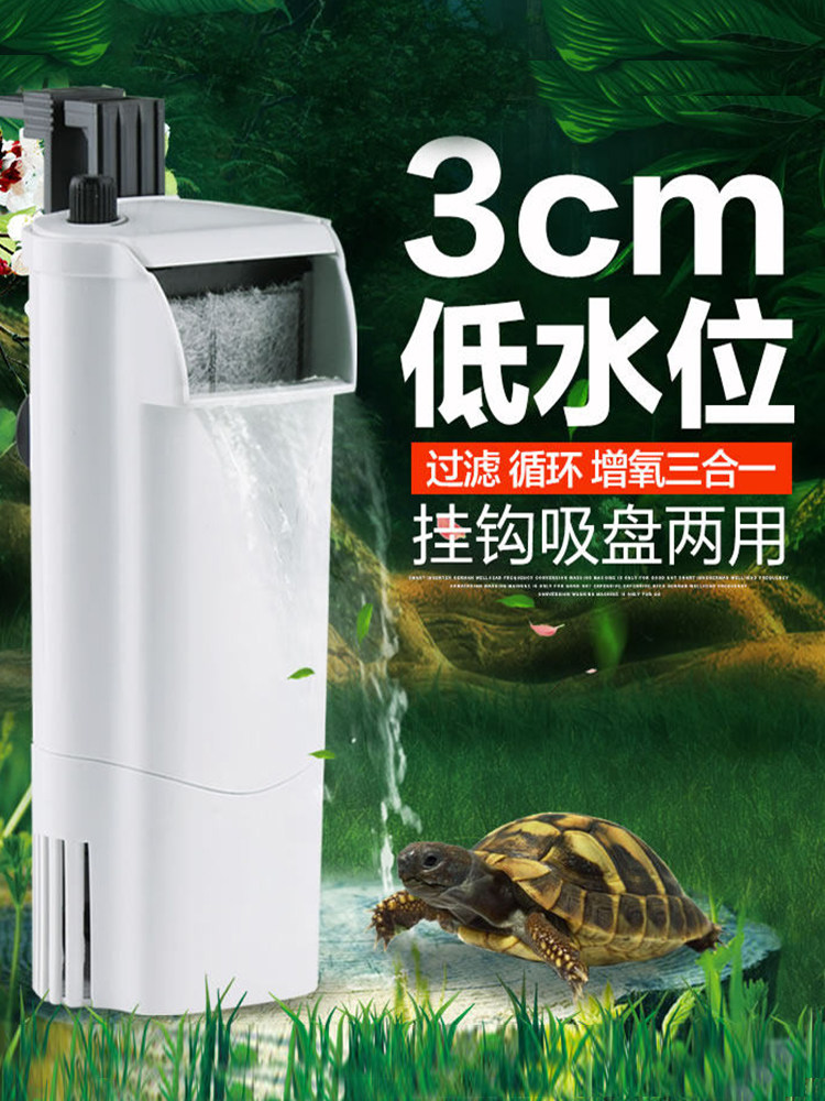 森森乌龟缸过滤器低水位 浅水小鱼缸瀑布式小型静音内置净水器在类目 宠物/宠物食品及用品, 水族世界, 鱼缸等水族设备, 过滤设备中 - 来自Buy2taobao.com提供专业的淘宝代购服务