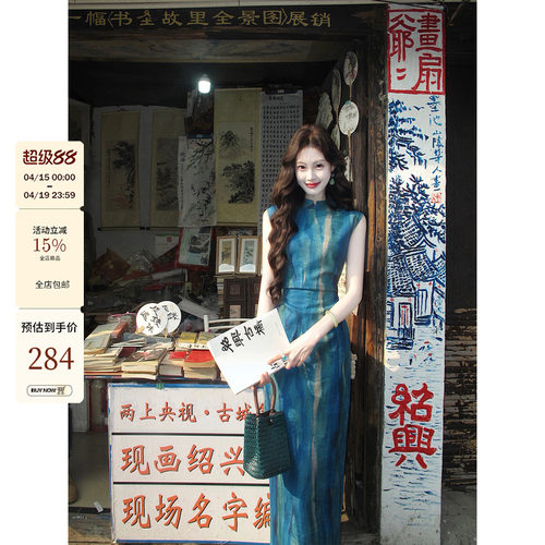 吃绿色菜新中式改良旗袍连衣裙