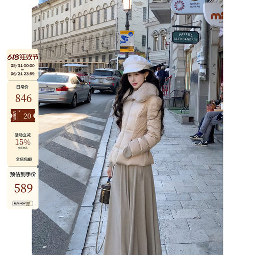 吃绿色菜【小腰精2.0】20元券】大翻领系带收腰90白鸭绒短羽绒服
