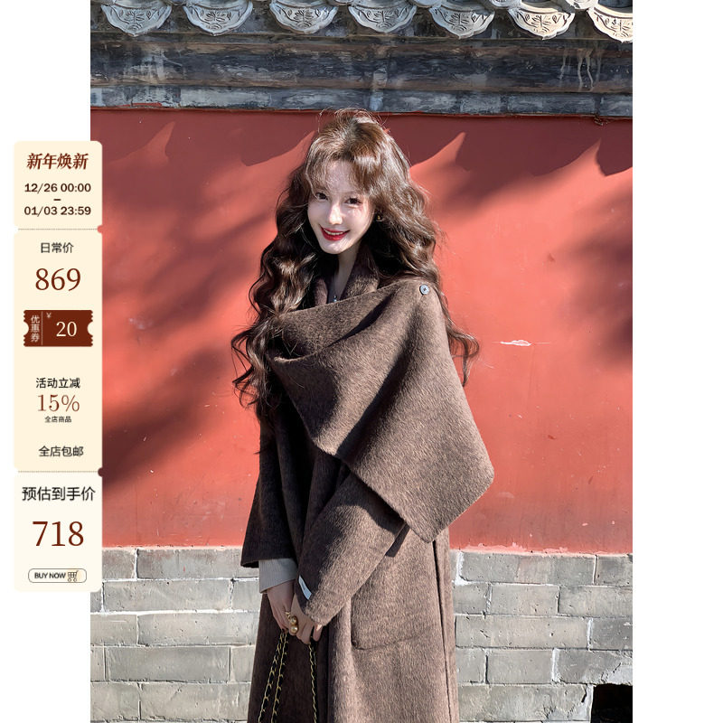 吃绿色菜【檀香木】时髦大披肩长款羊毛双面呢大衣咖色冬季女外套