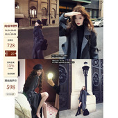 吃绿色菜 羊毛格纹粗花呢英伦御姐风毛呢冬大衣 券 屿格 20元