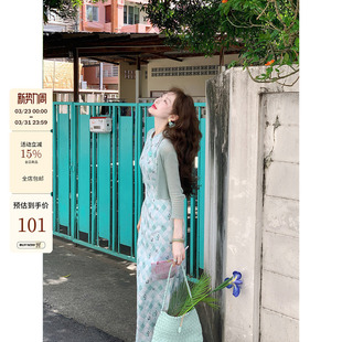 针织开衫 吃绿色菜 七分袖 温柔薄荷绿气质V领外搭短款 外套 青寻