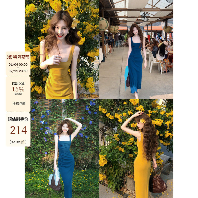 吃绿色菜【超模1.0】肯豆法式方领褶皱收腰显瘦气质吊带连衣裙女