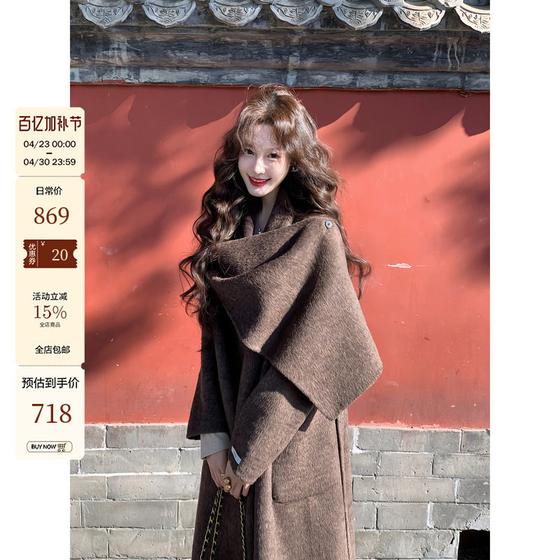 吃绿色菜【檀香木】时髦大披肩长款羊毛双面呢大衣咖色冬季女外套