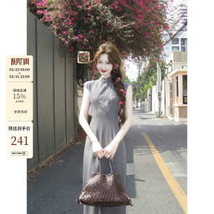 旗袍连衣裙女夏季 吃绿色菜 刺绣显瘦气质无袖 新中式 墨染烟岚