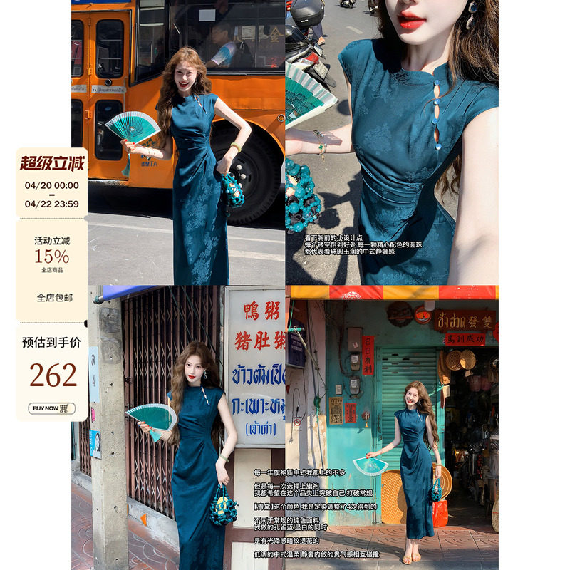 吃绿色菜【桃夭.青黛】新中式两色镂空设计改良旗袍显瘦连衣裙女