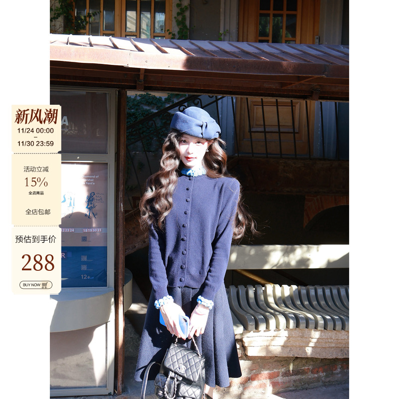 吃绿色菜【韩女日记 双11新品】全羊毛藏青拼色木耳边针织开衫