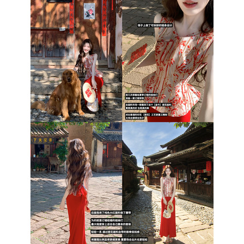 【竹禧】新中式轻礼服套装