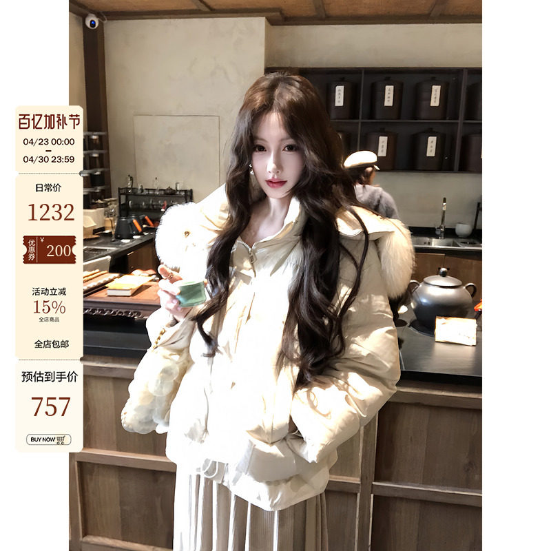 吃绿色菜【绒雪 圣诞新品】韩系狐狸毛领90白鸭绒短款羽绒服外套
