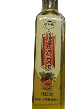 红松籽油东北红松子油250ml物理冷压榨凉拌食用油
