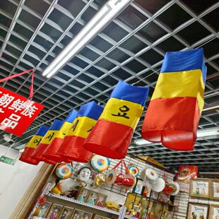 朝鲜族灯笼 民俗灯饰 红蓝绸布 韩式烤肉店开业门脸 装饰品挂件