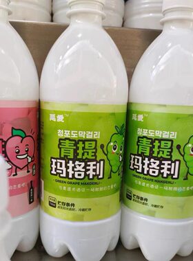 延爱青提草莓蜜桃奶油米酒