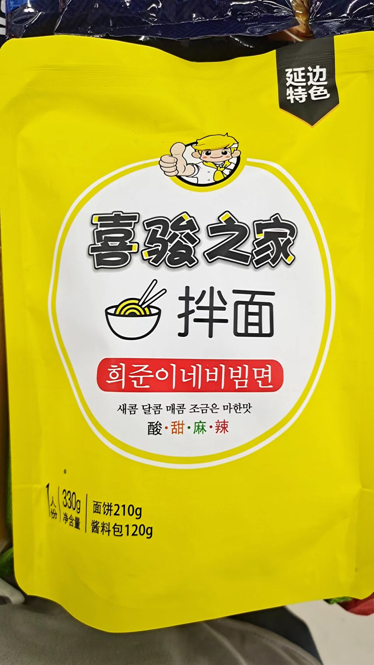 延边朝鲜族特产玉米拌面酸甜麻辣 330克带调料喜骏之家