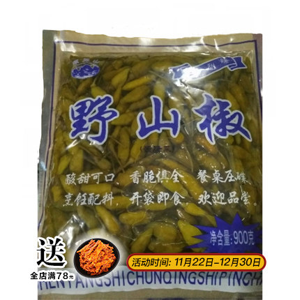 野山椒压碟商用袋泡辣椒