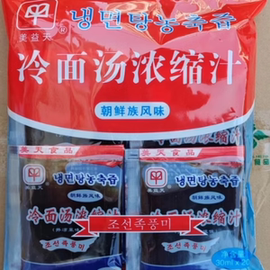 延边延吉美天朝鲜族冷面汤浓缩汁美益天冷面汤料冷面调料整箱20包