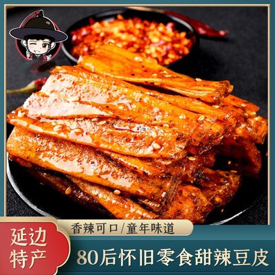 80后零食怀旧甜口真空包装辣条