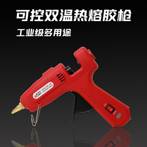 威士森热熔胶枪手工diy可控双温