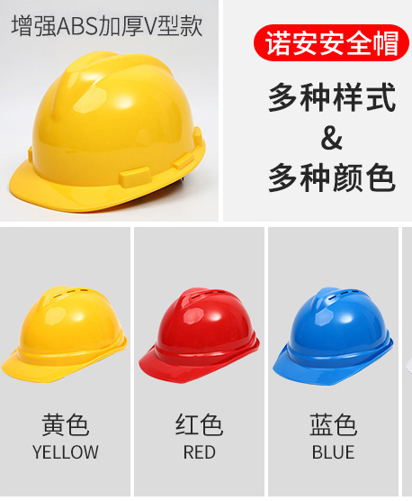 演出矿工人工程帽建筑工地玩具儿童职业体验幼儿园角色扮演安全帽