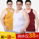 运动背心汗衫 莫代尔背心男宽松打底加肥加大胖子跨栏男士 大码 夏季
