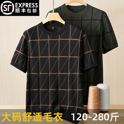 大码短袖毛衣男加肥加大针织衫