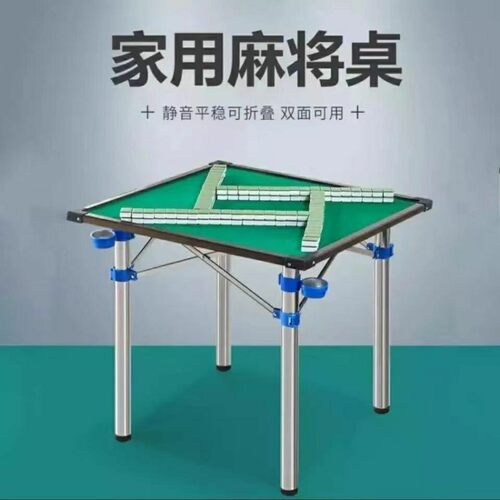 可折叠麻将桌简易宿舍桌