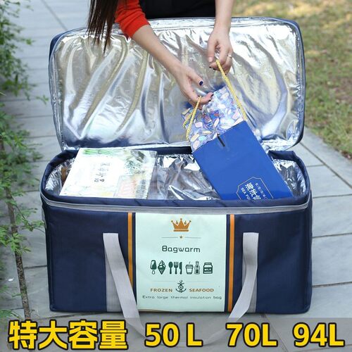 特大号保温箱加厚铝箔防
