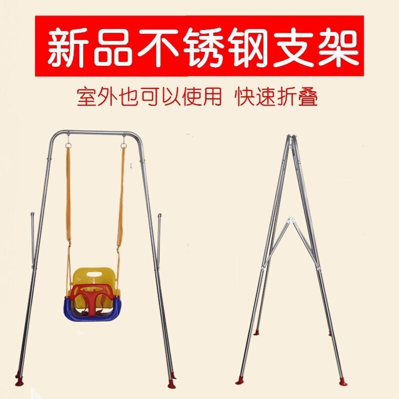 婴幼儿弹跳健身架器椅玩