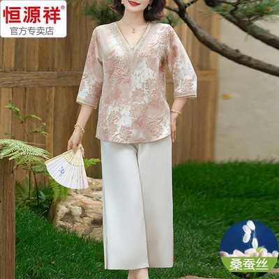 恒源祥中老年妈妈桑蚕丝V领套装