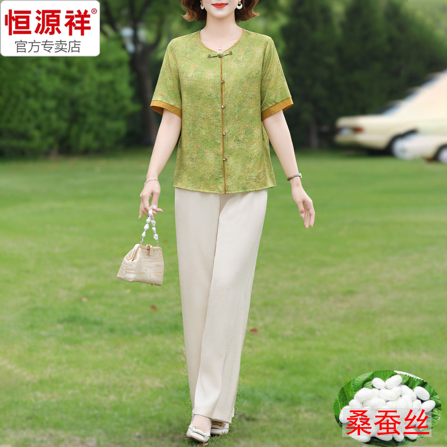 恒源祥新中式妈妈装桑蚕丝短袖衬衫套装女夏装洋气碎花真丝两件套