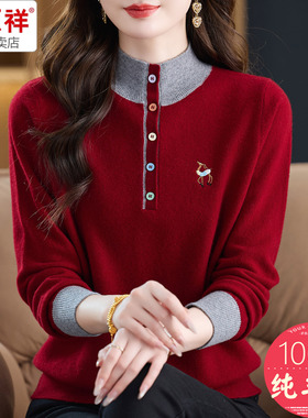 恒源祥新款高端红色纯羊毛衫女秋冬半高领毛衣显瘦拼色打底衫上衣
