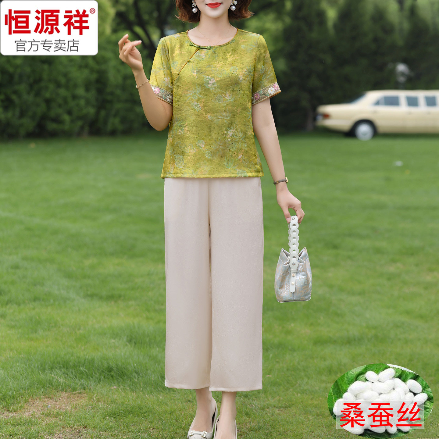 恒源祥新中式真丝上衣中老年套装图片