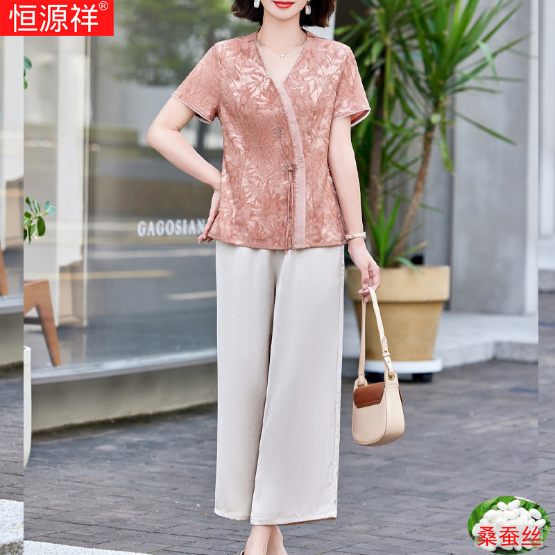 恒源祥妈妈夏装新中式桑蚕丝两件套新款中老年减龄气质国风套装女