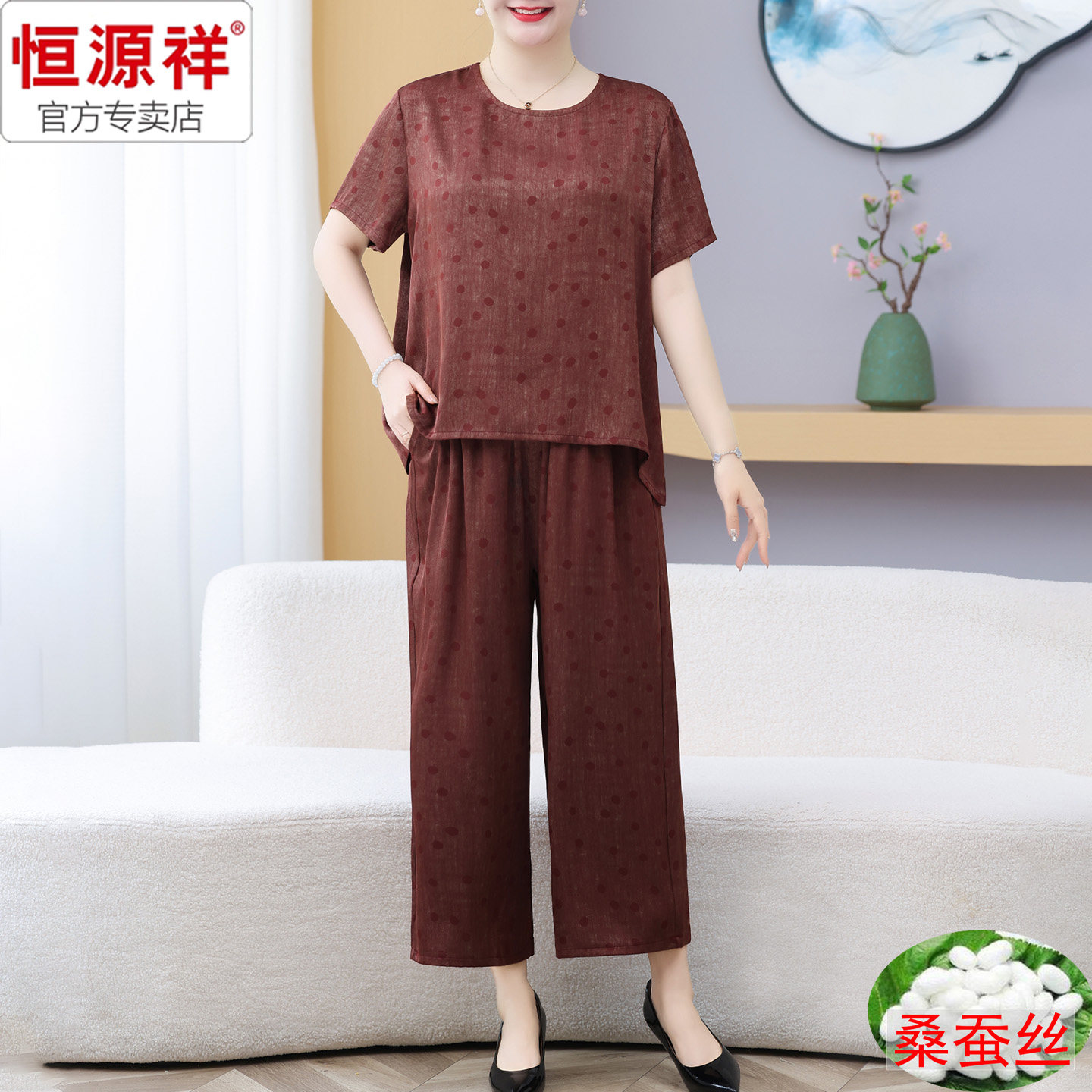 恒源祥新款妈妈夏装真丝短袖套装中老年女装大码洋气桑蚕丝两件套