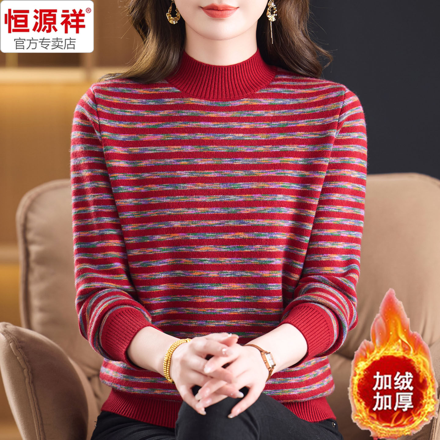 恒源祥新款半高领条纹羊毛衫女中老年加绒加厚宽松保暖打底衫毛衣,女装/女士精品,毛衣,淘宝优惠券,粉丝福利购,淘宝优惠卷