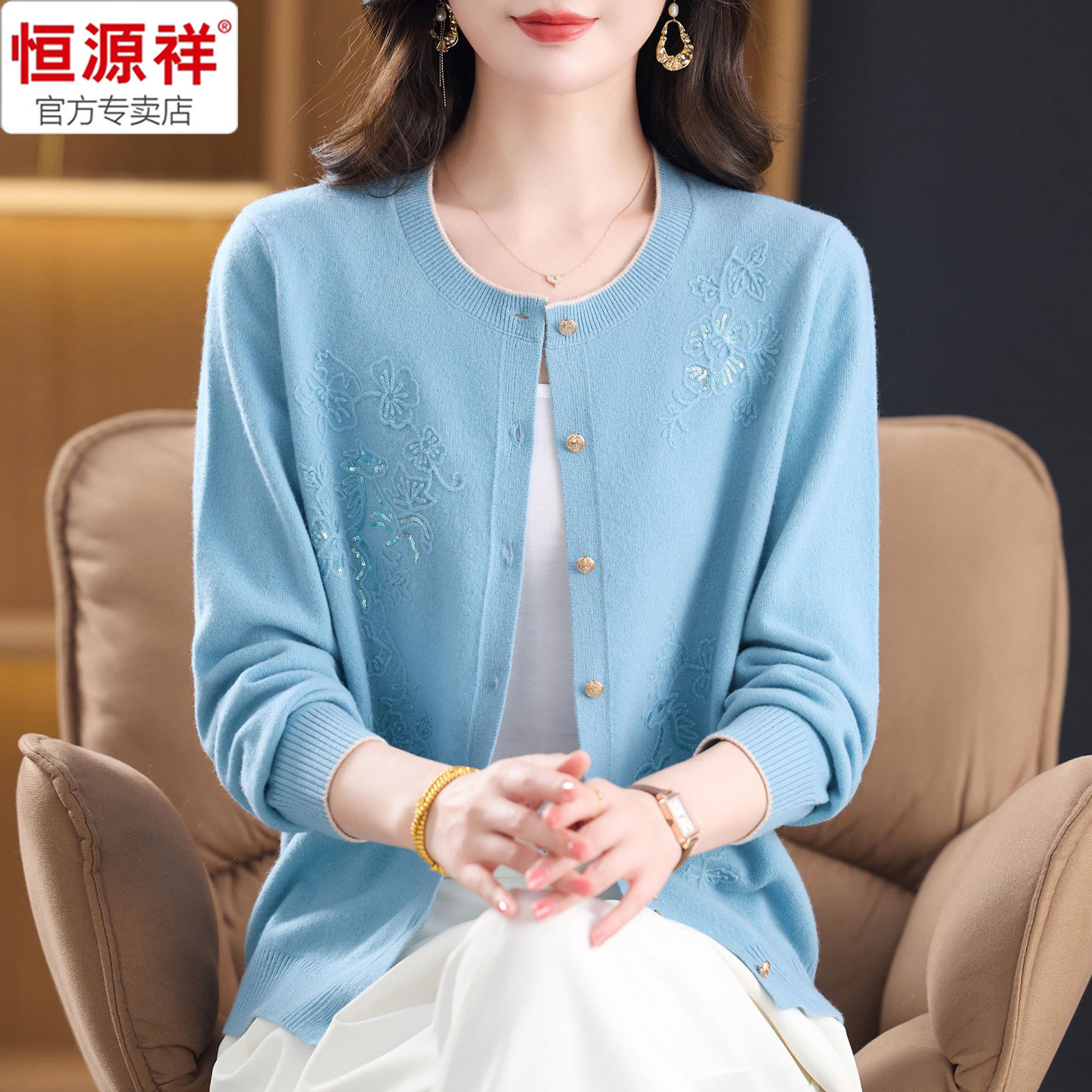 恒源祥100%羊毛开衫女妆新款毛衣图片