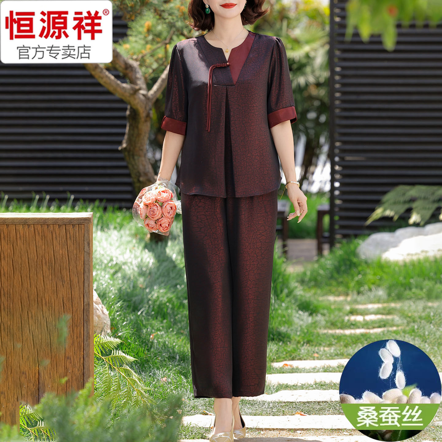 恒源祥圆领妈妈装桑蚕丝短袖大码套装女中老年洋气阔太太两件套女