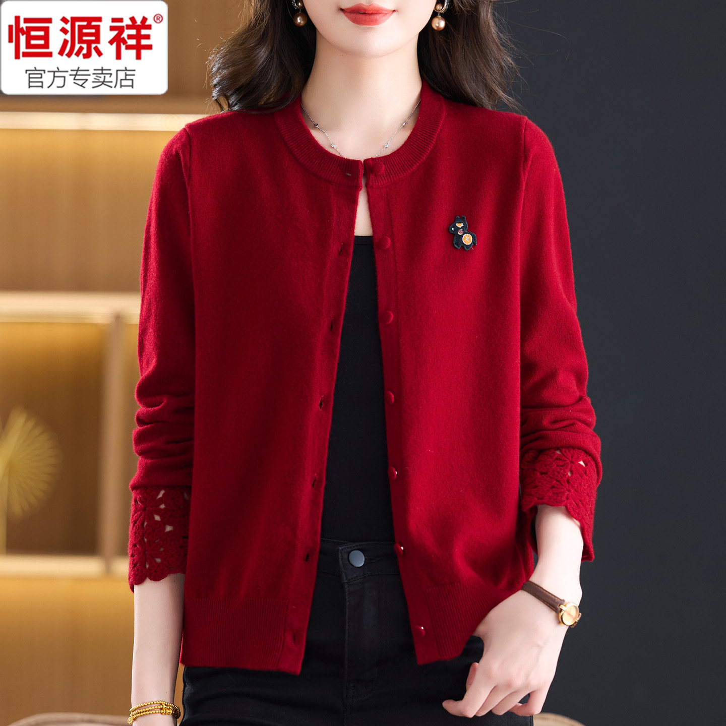 恒源祥2026新款100%纯羊毛开衫女图片