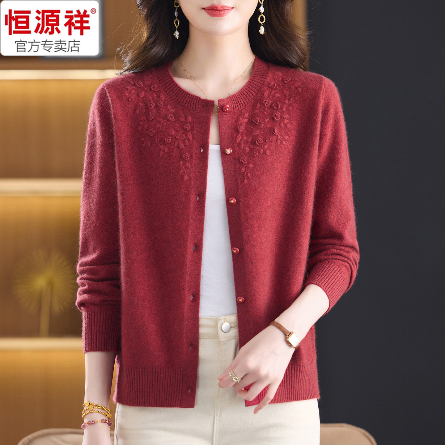 恒源祥纯羊毛绣花针织开衫毛衣女图片