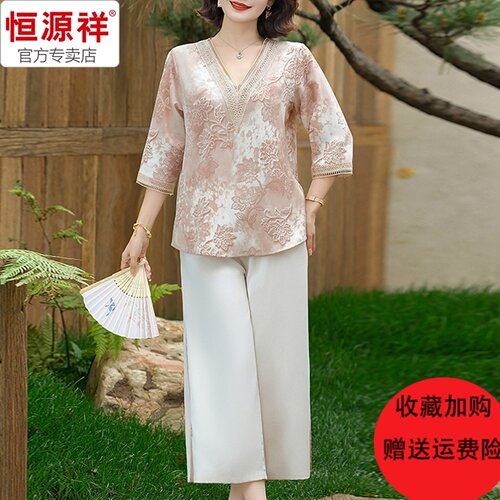 恒源祥中老年妈妈桑蚕丝V领套装