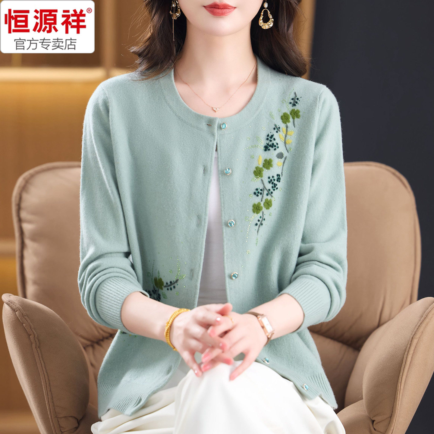 恒源祥纯羊毛衫花卉刺绣针织开衫图片