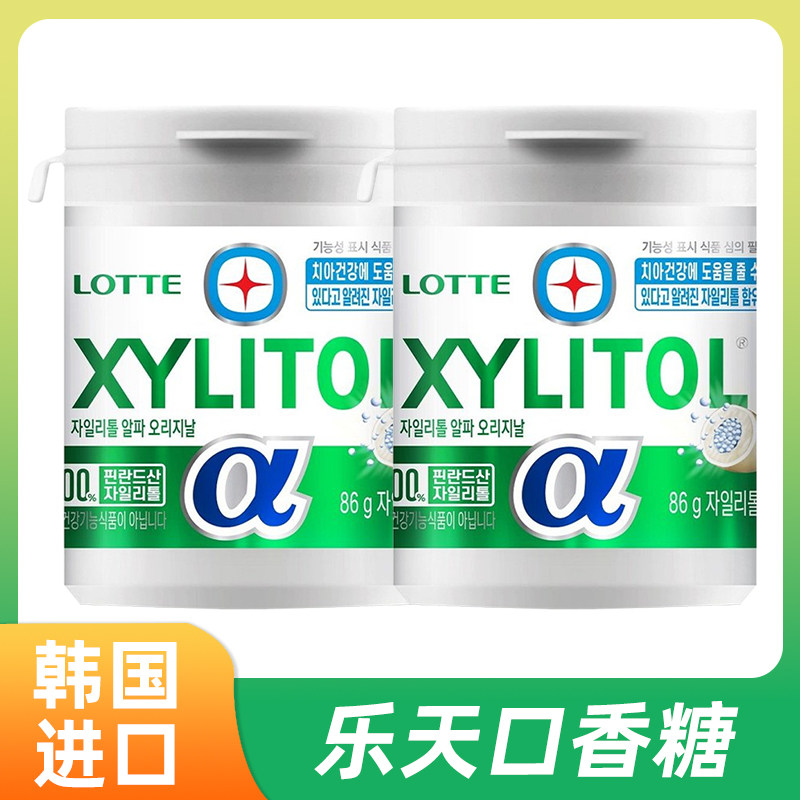 韩国进口乐天原味木糖醇口香糖冰爽瓶装清新口气糖果网红零食