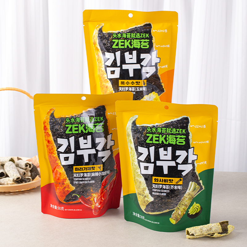 ZEKcornmustard海苔系列