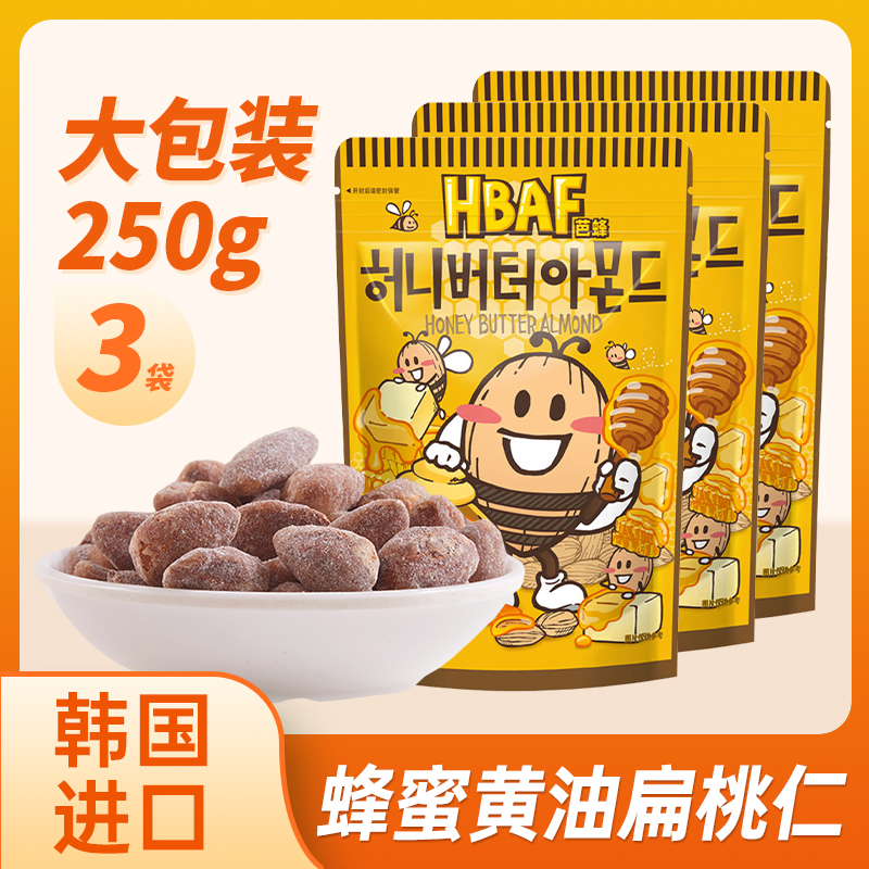 韩国进口HBAF芭蜂蜂蜜黄油扁桃仁250g杏仁坚果巴旦木汤姆农场零食